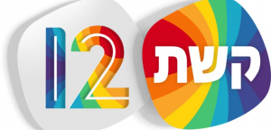 ערוץ 12 קשת